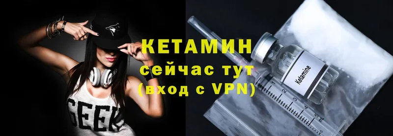 купить закладку  Заречный  КЕТАМИН ketamine 