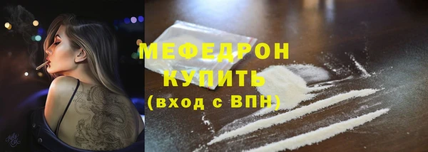 MDMA Premium VHQ Беломорск