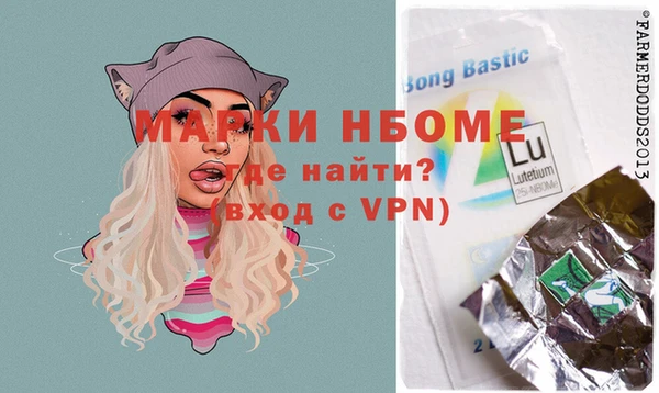 MDMA Premium VHQ Беломорск