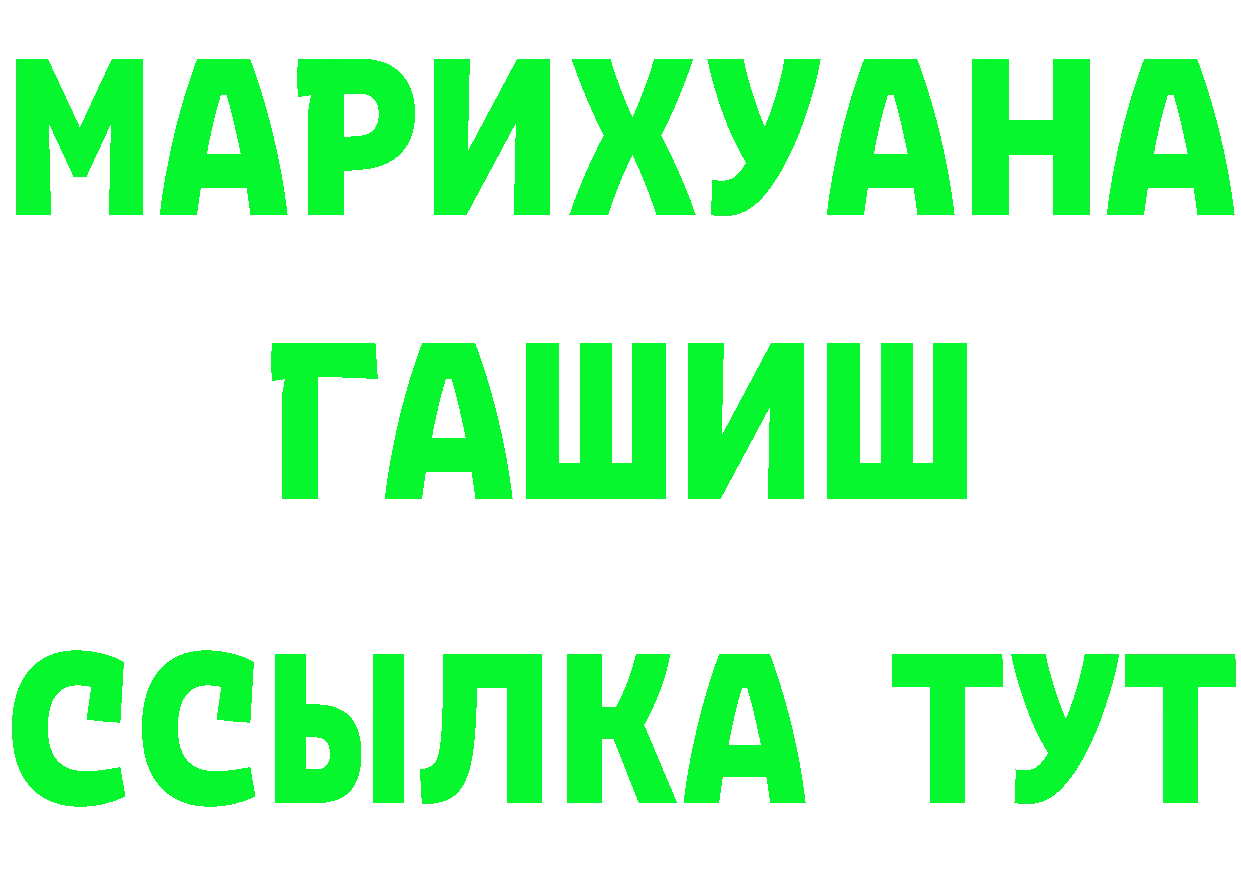 ТГК концентрат зеркало мориарти mega Заречный