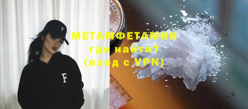 МЕТАМФЕТАМИН винт  гидра ТОР  Заречный 