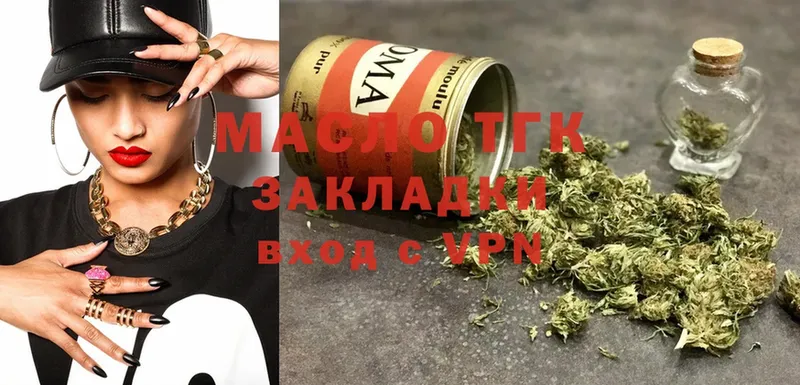 MEGA маркетплейс  Заречный  ТГК вейп с тгк 